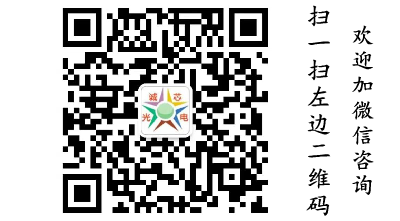 微信在線(xiàn)服務(wù)